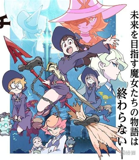 The Representation of Diversity in Little Witch Academia Manga